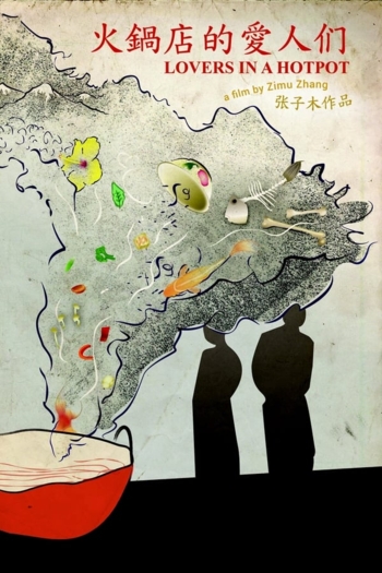Lovers in a Hotpot