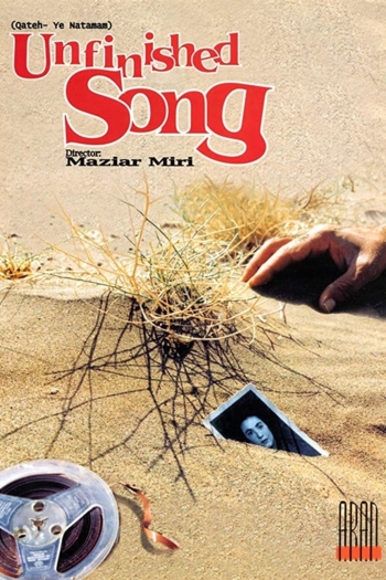 Unfinished Song