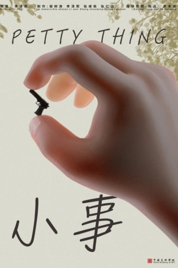 Petty Thing