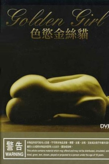Golden Girl
