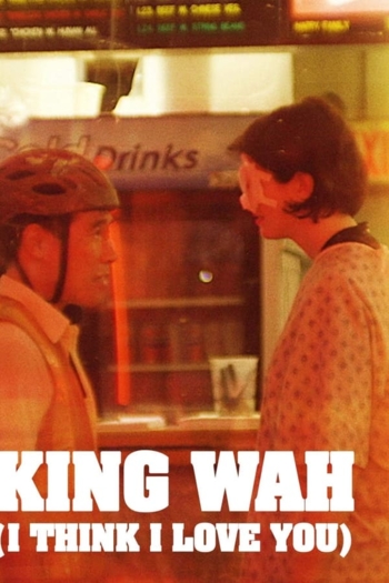 King Wah (I Think I Love You)
