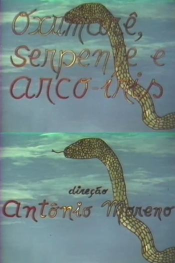 Oxumarê, Serpente e Arco-Íris