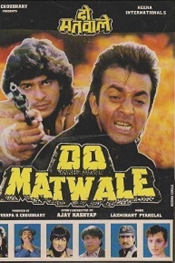 Do Matwale