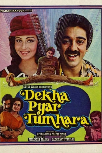 Dekha Pyar Tumhara