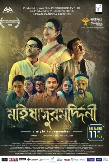 Mahishasur Marddini - A Night to Remember