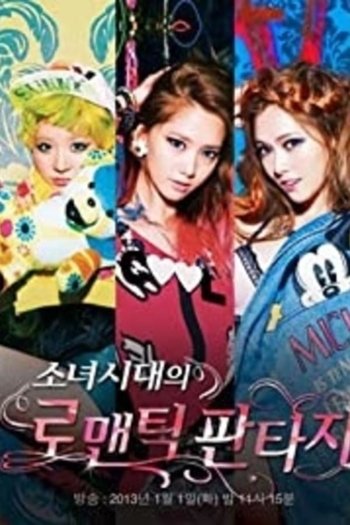 Girls' Generation's Romantic Fantasy