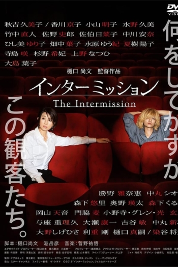 The Intermission