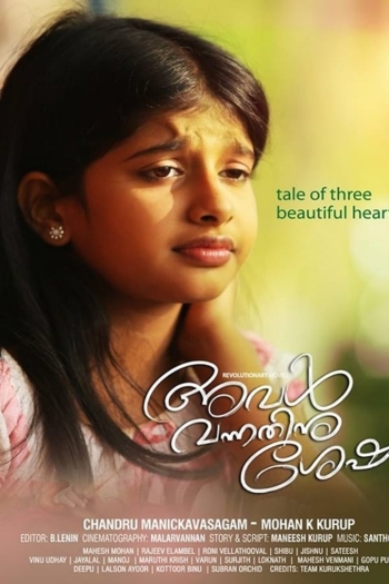 Aval Vannathinu Shesham