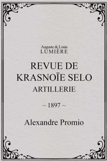Revue de Krasnoïe Selo : artillerie