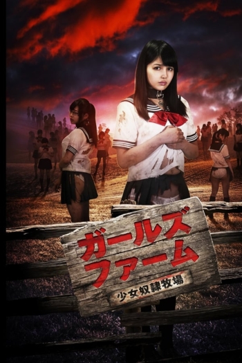 Girls Farm - Girl Slave Ranch