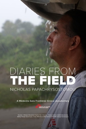 Diaries from the Field - Nicholas Papachrysostomou