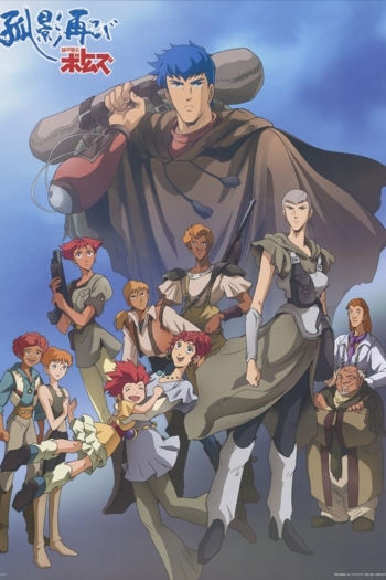 Armored Trooper VOTOMS: Alone Again