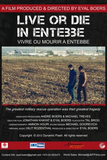 Live or Die in Entebbe / Lihyot O’Lamut Be’Entebbe