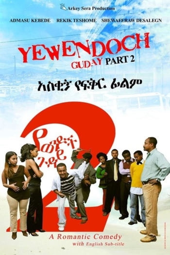 Yewendoch Guday 2