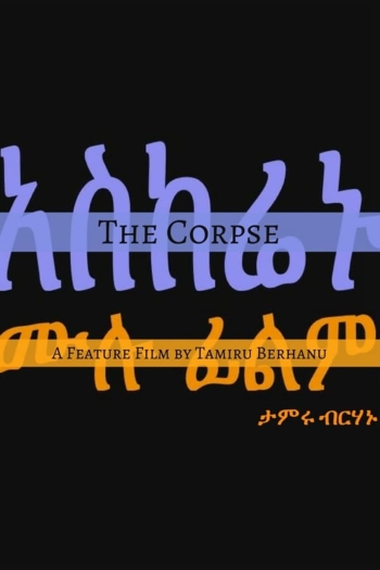 The Corpse