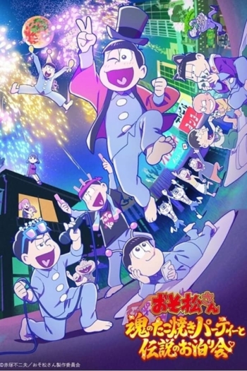 Mr. Osomatsu: The Soul's Takoyaki Party and the Legendary Sleepover