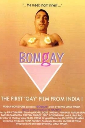Bomgay