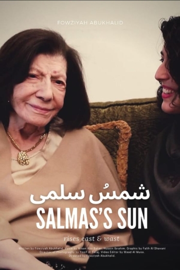 Salma's Sun