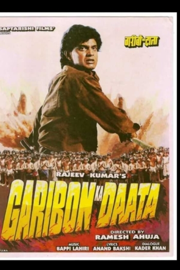 Garibon Ka Daata