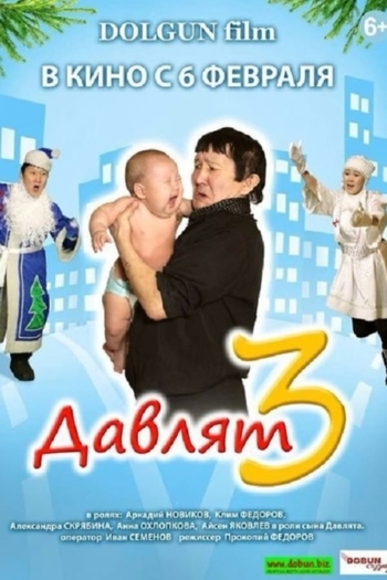 Davlyat 3