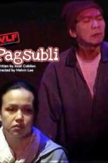 Pagsubli