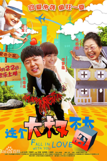 Fall in Love with You