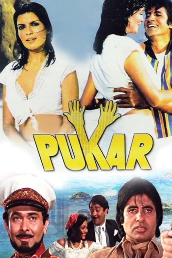 Pukar