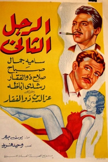 Al Ragul Al Thani
