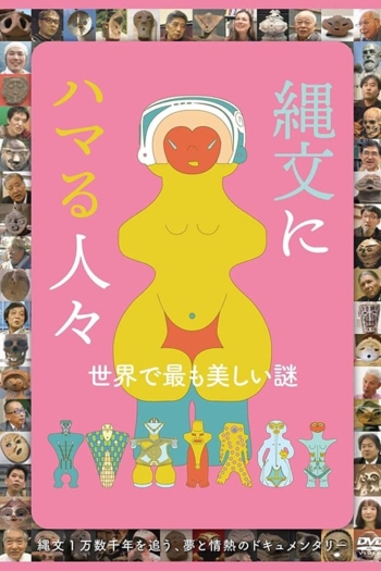 Jōmon ni hamaru hitobito