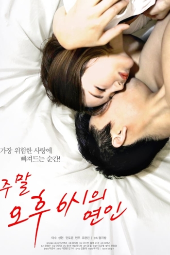 Lovers at 6pm Weekend