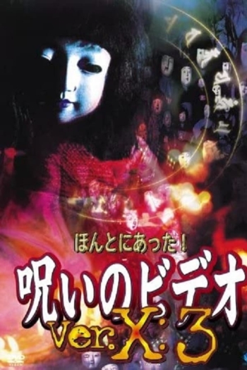 Honto ni Atta! Noroi no Video: Ver. X: 3