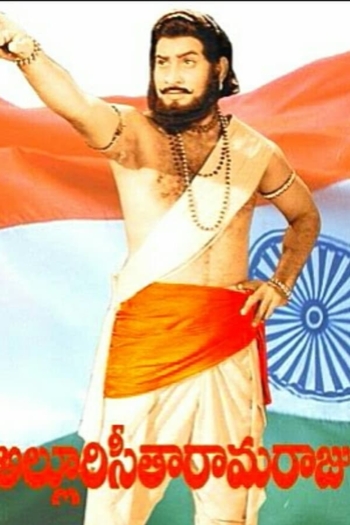 Alluri Seetha Ramaraju