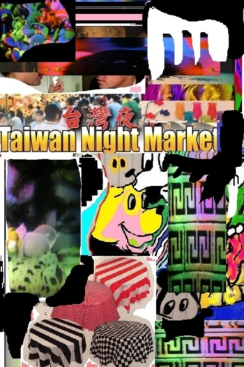 Taiwan Night Market