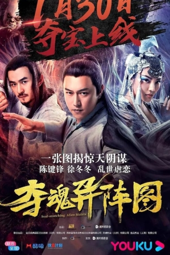 The Memory of A Killer