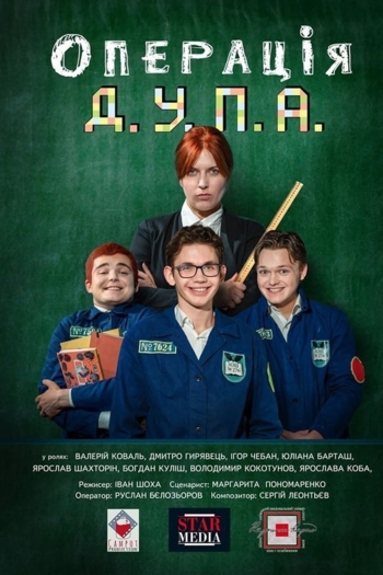 Operation D.U.P.A