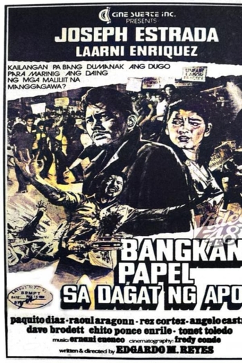 Paper Boat in the Sea of ​​Fire