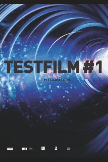 Testfilm #1
