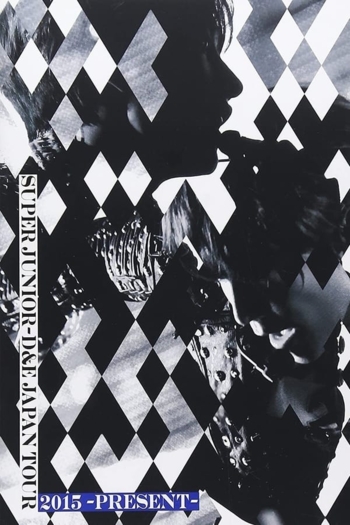 SUPER JUNIOR-D&E JAPAN TOUR 2015 -PRESENT-