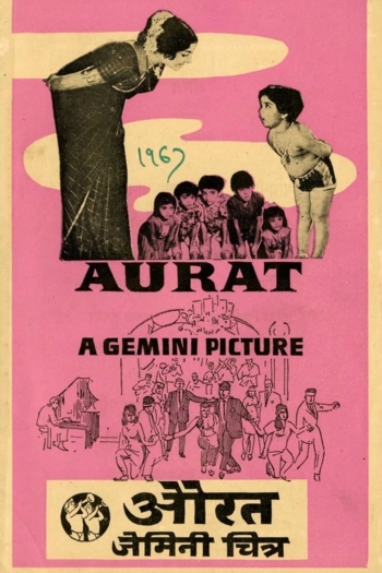 Aurat