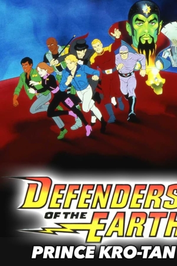 Defenders of the Earth Movie: Prince of Kro-Tan