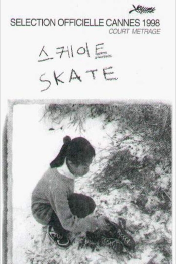 Skate