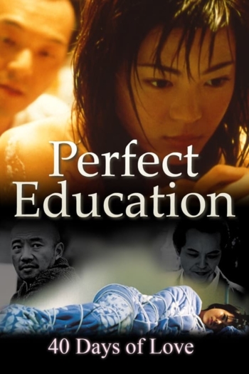 Perfect Education 2: 40 Days of Love