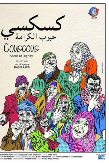 Couscous: Seeds of Dignity