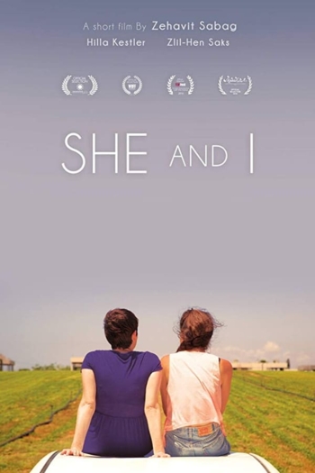 She and I