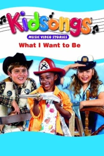 Kidsongs: What I Want to Be
