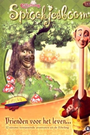 Sprookjesboom 2 - Vrienden Voor Het Leven