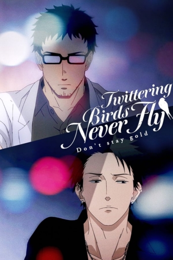 Twittering Birds Never Fly: Don't Stay Gold