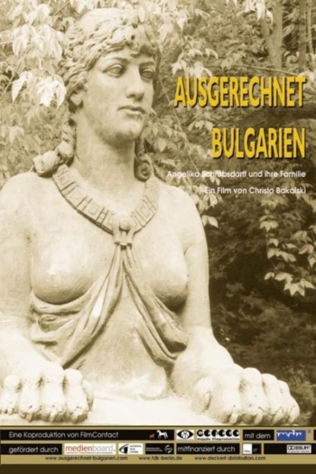 Ausgerechnet Bulgarien