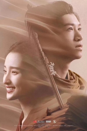 The Glory of the Hero