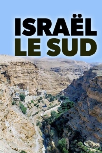 Israël: Le Sud